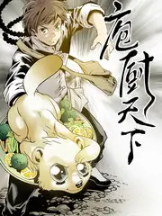 深夜对谈局