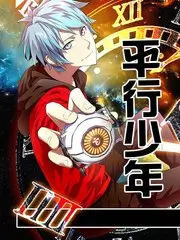岛屿来信