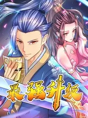 台下十年